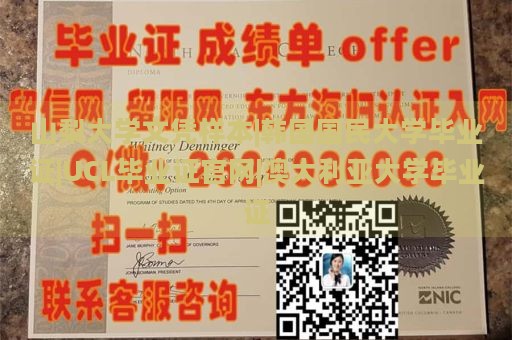 山梨大学文凭样本|韩国国民大学毕业证|UCL毕业证官网|澳大利亚大学毕业证